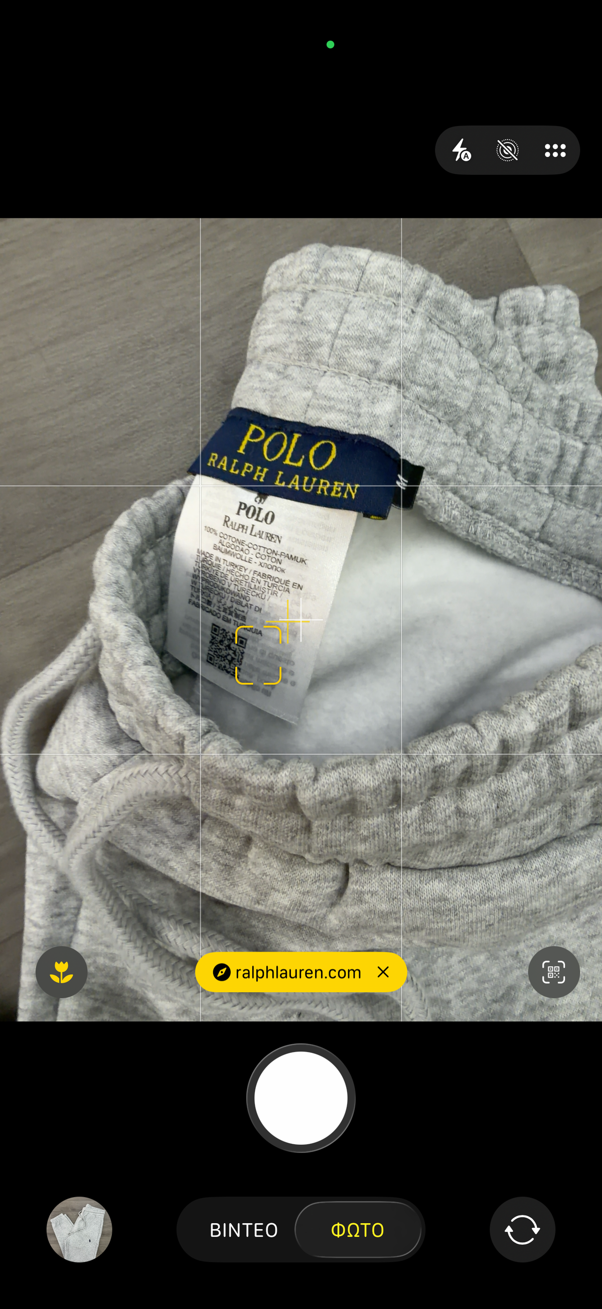 POLO RALPH LAUREN - ΠΑΝΤΕΛΟΝΙ ΦΟΡΜΑΣ