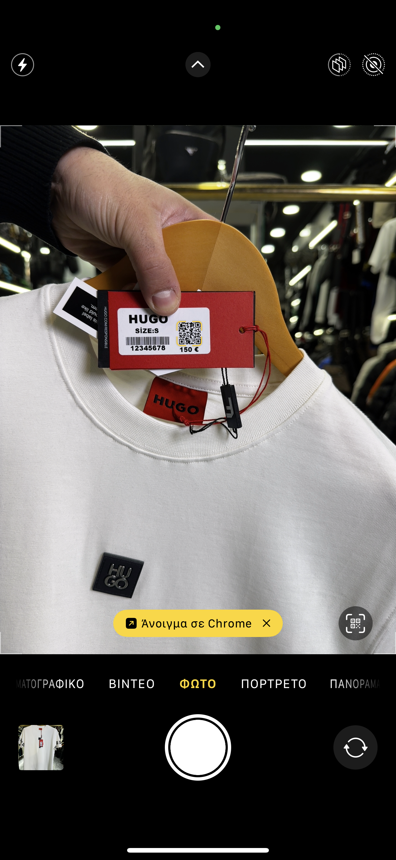 HUGO BOSS - T-SHIRT