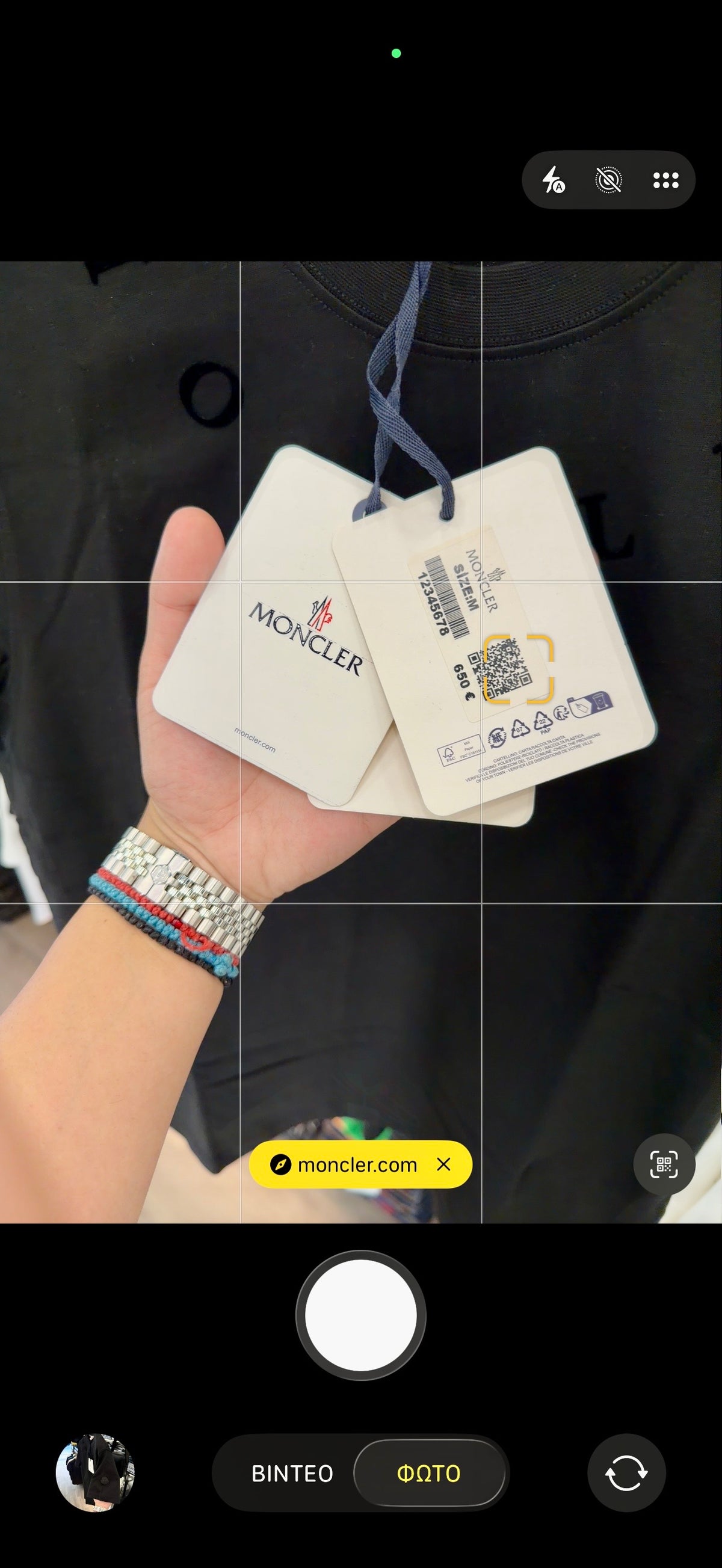 T-SHIRT - CODE 10