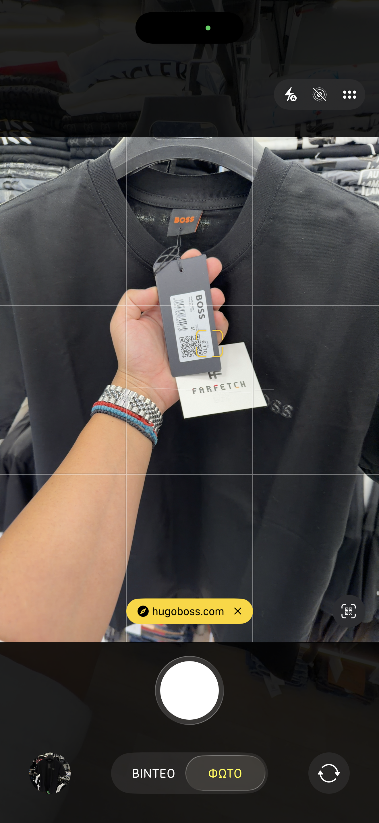 T-SHIRT - BOSS