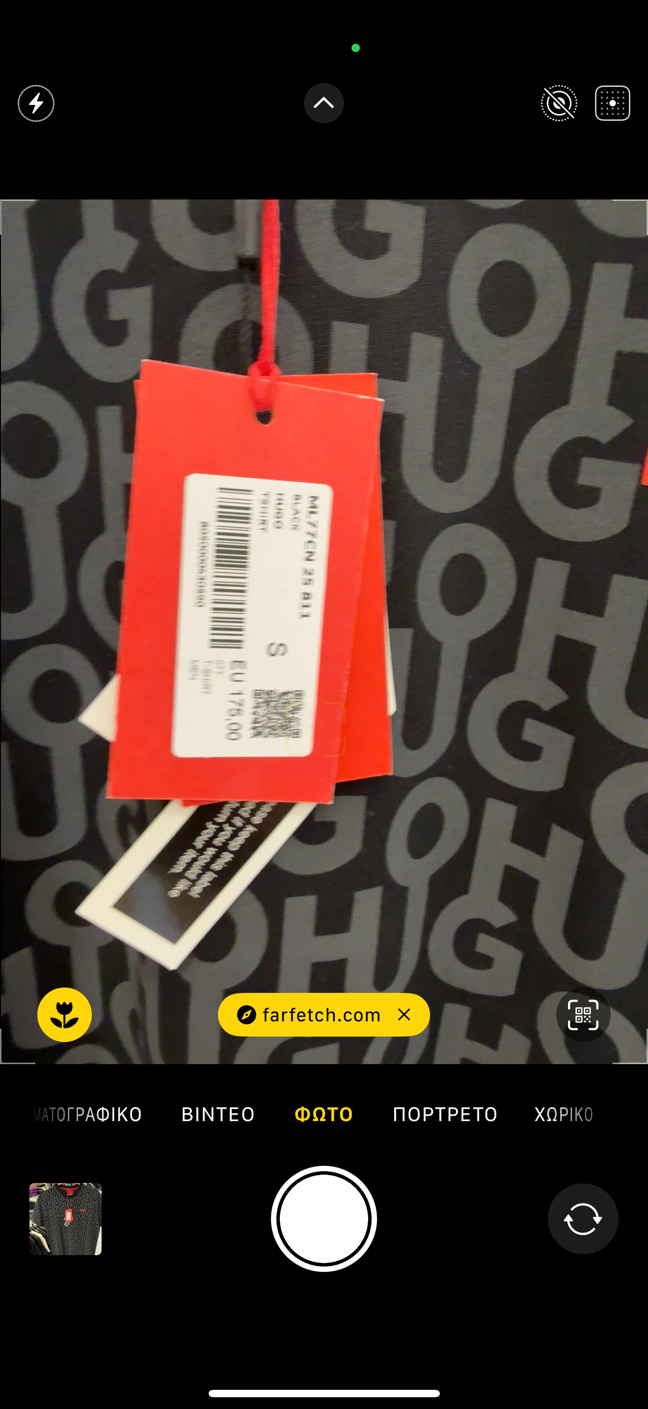 T-SHIRT - HUGO