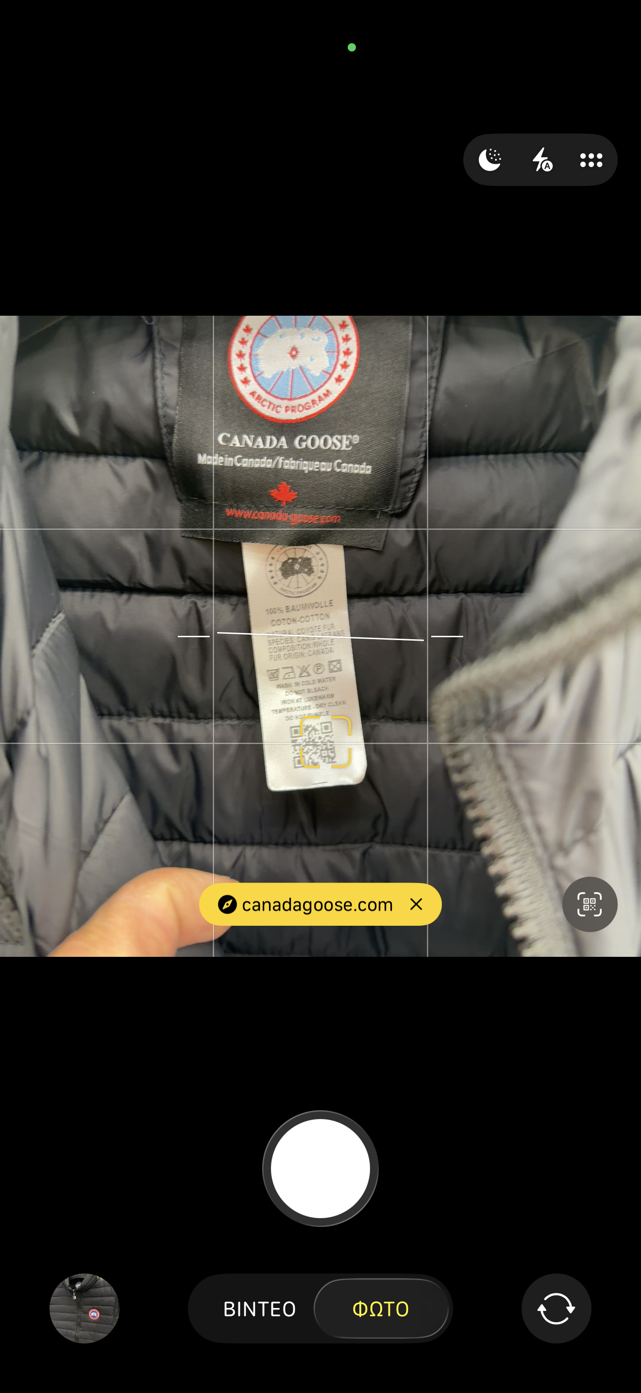 CANADA GOOSE - ΑΜΑΝΙΚΟ ΜΠΟΥΦΑΝ