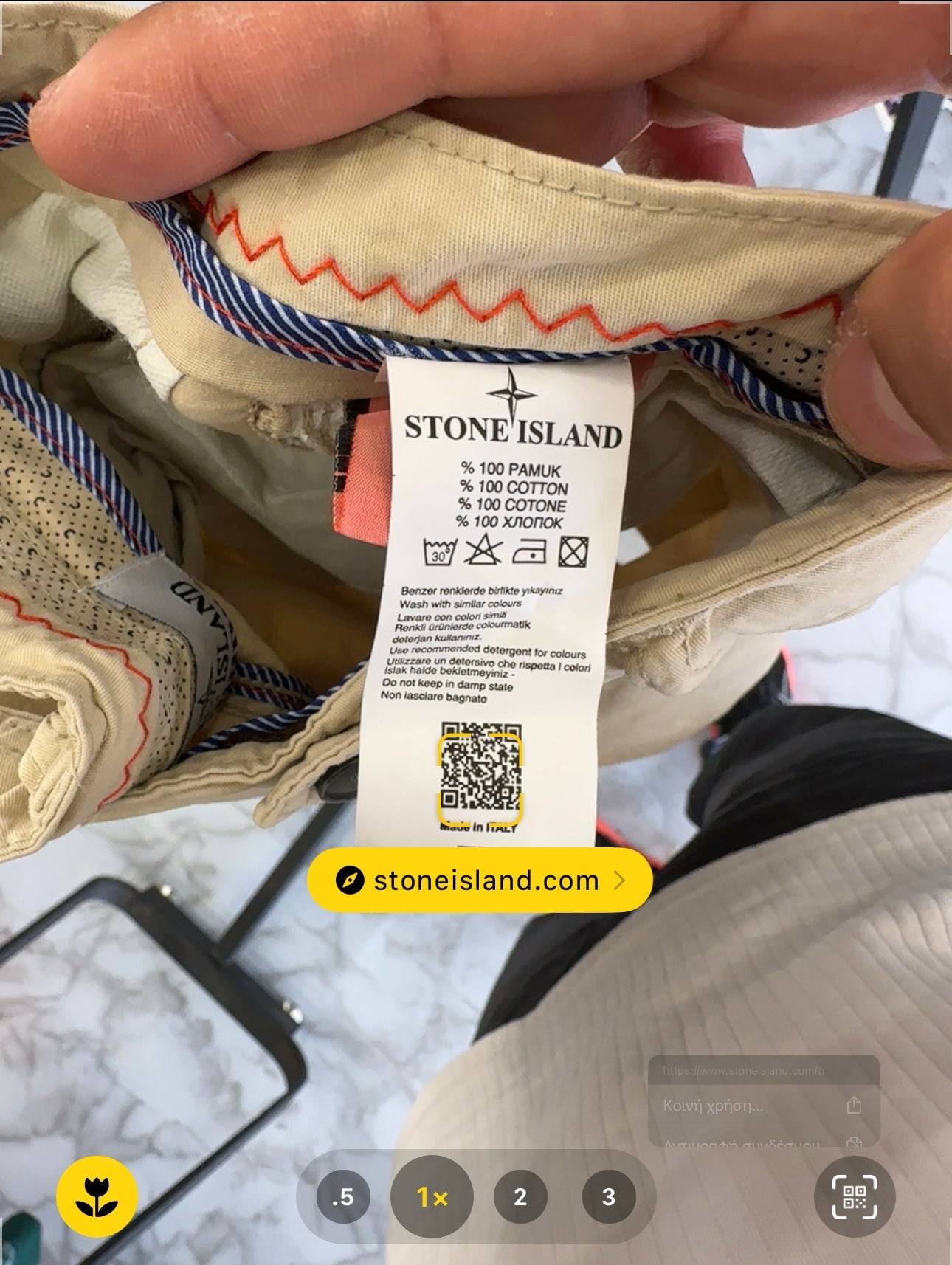 CARGO ΒΕΡΜΟΥΔΑ - STONE ISLAND