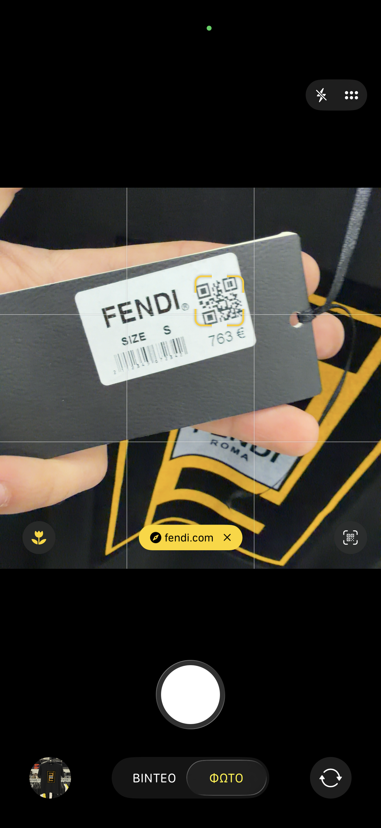 T-SHIRT - FENDI 2026