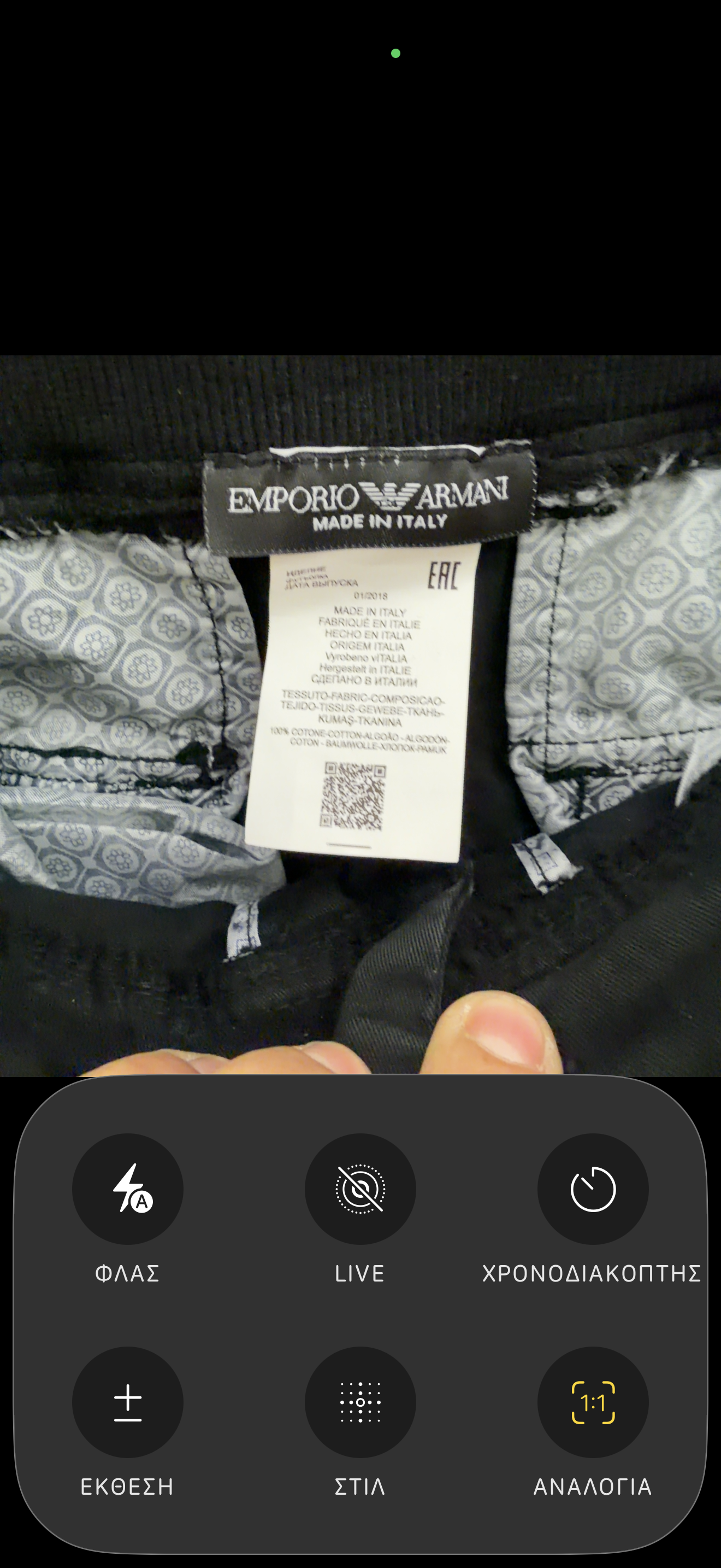 EMPORIO ARMANI EA7 - CARGO PANTS 2026