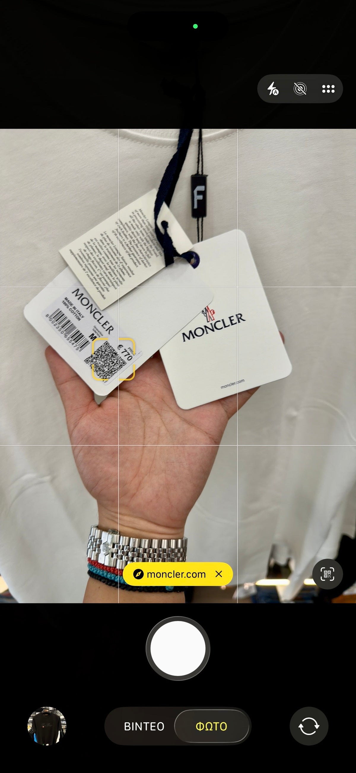 T-SHIRT - CODE 11