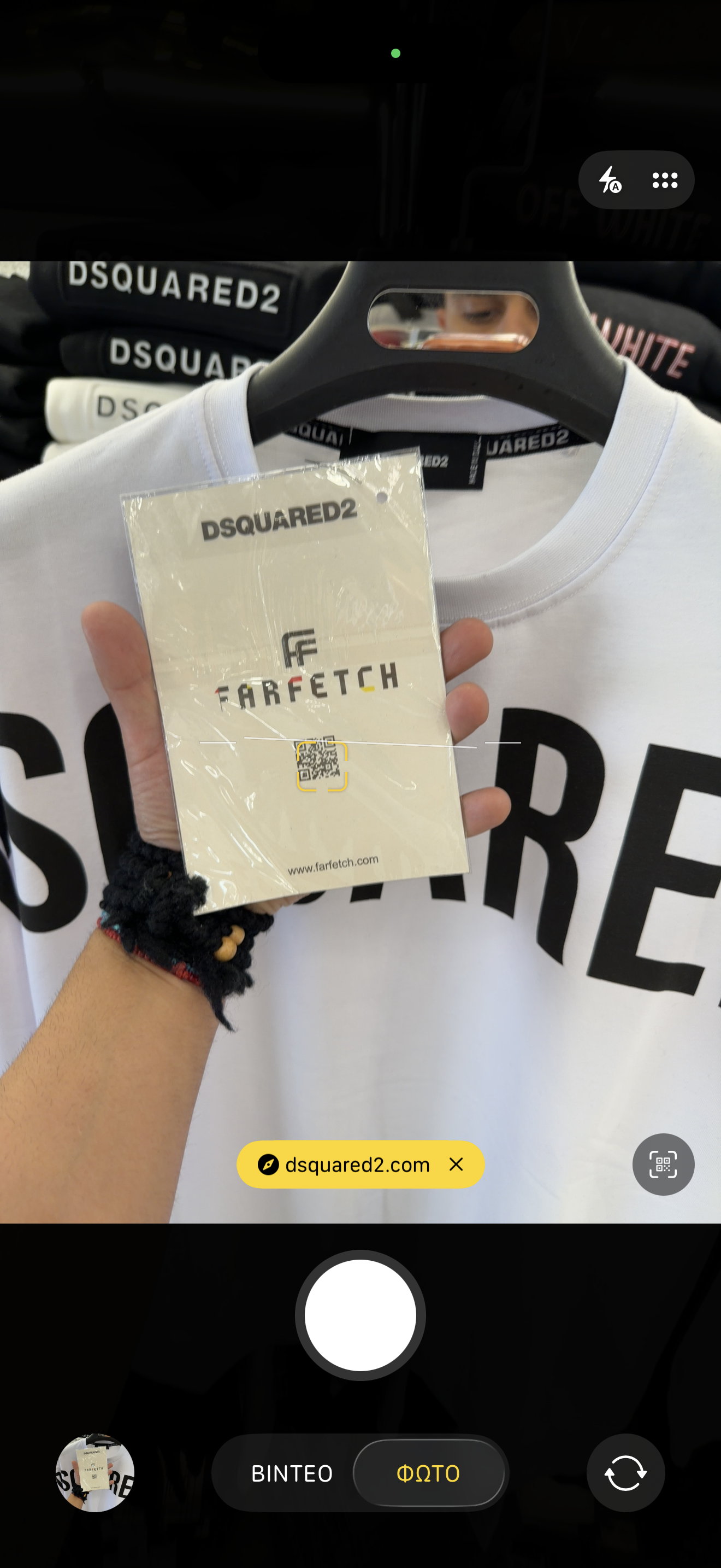 DSQUARED2 - ΦΟΥΤΕΡ High Quality
