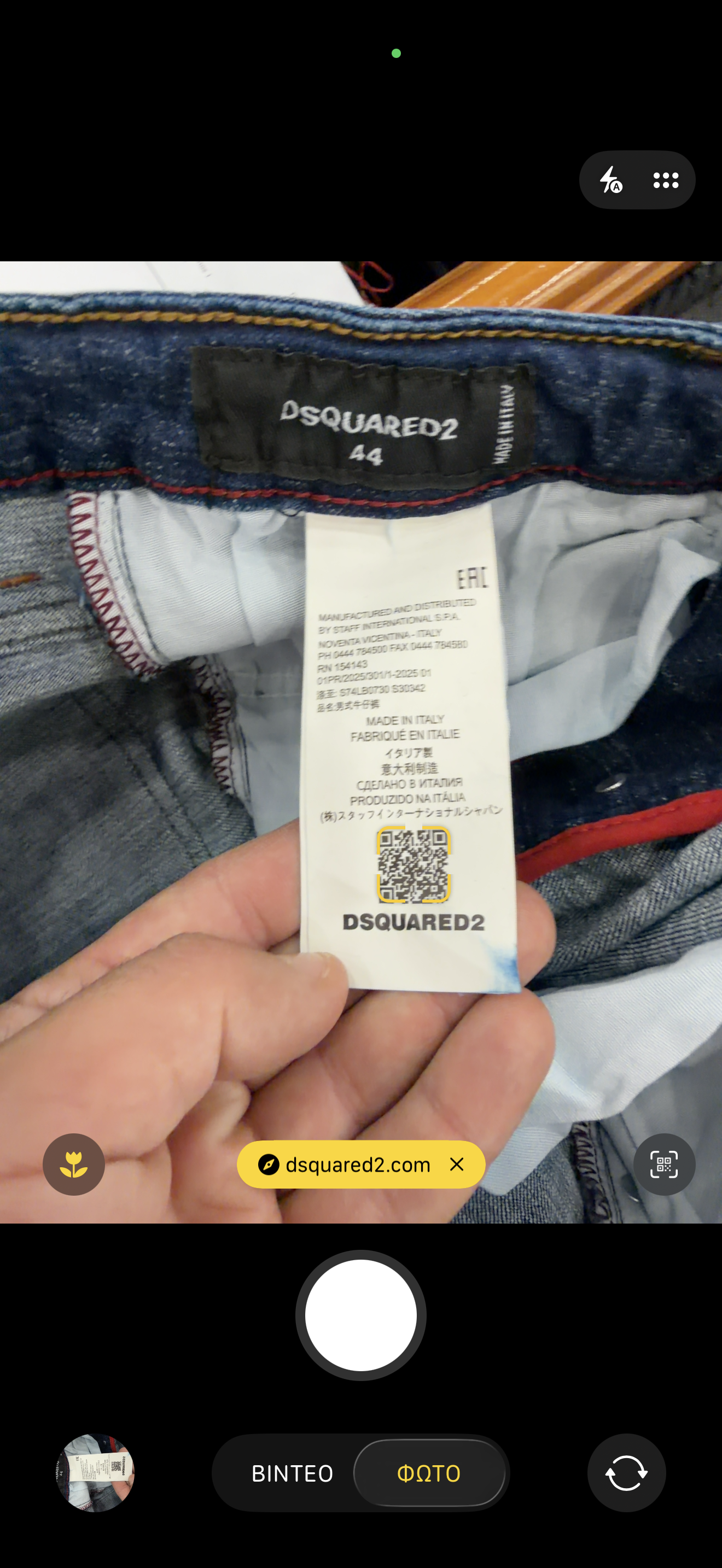 DSQ2 - JEAN 2026
