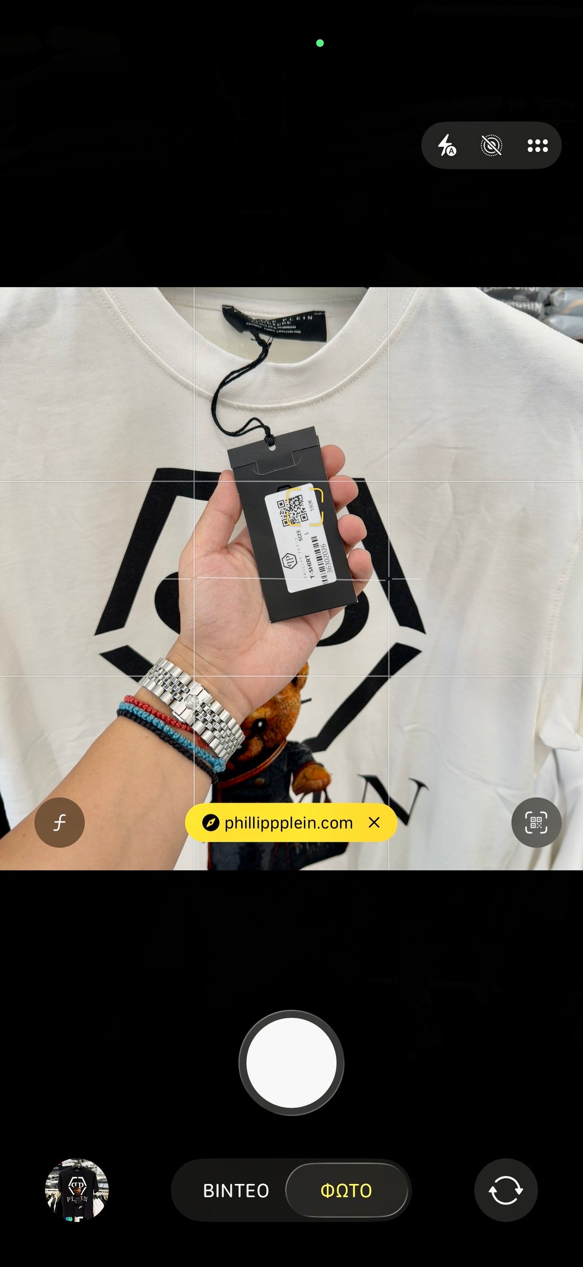 T-SHIRT - PHILIPP PLEIN