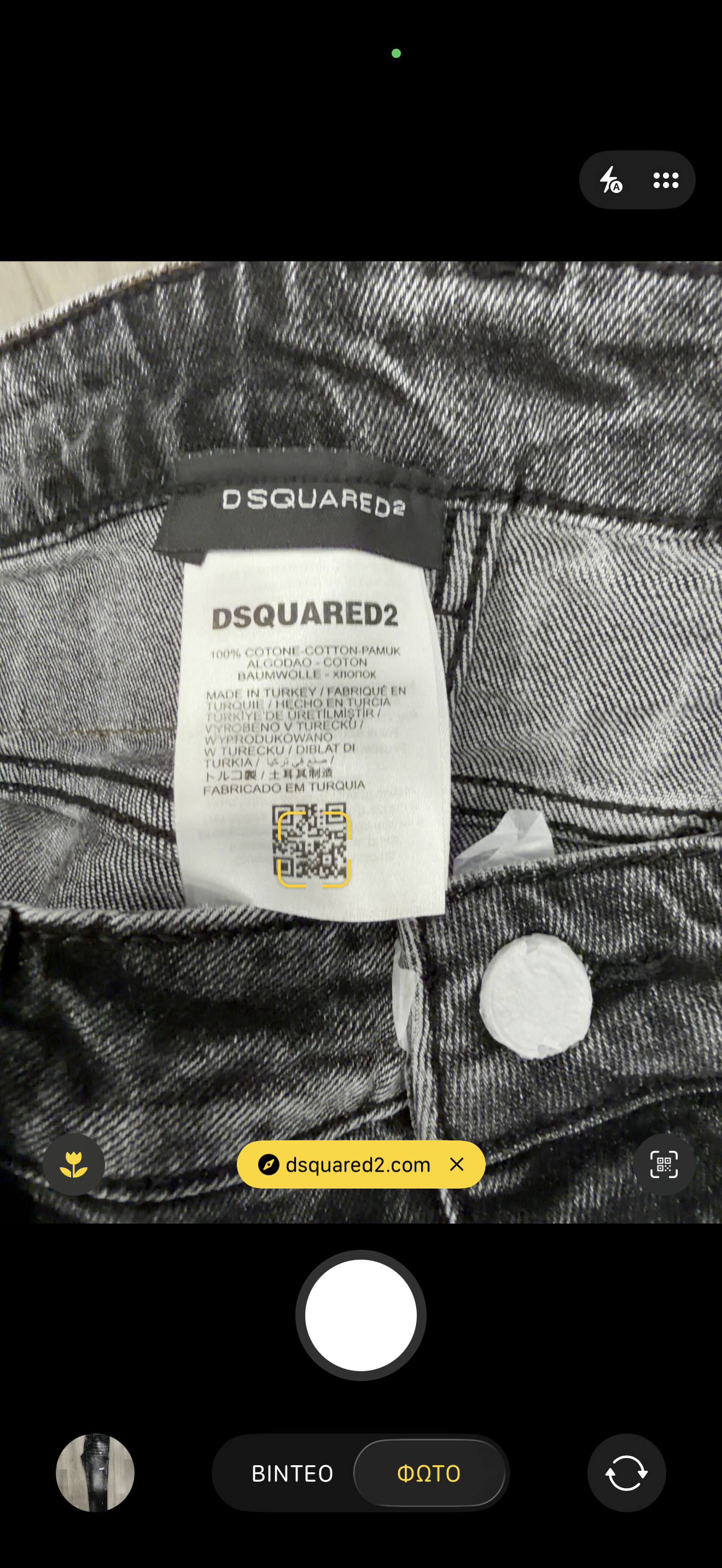 DSQ2 - JEAN 2026