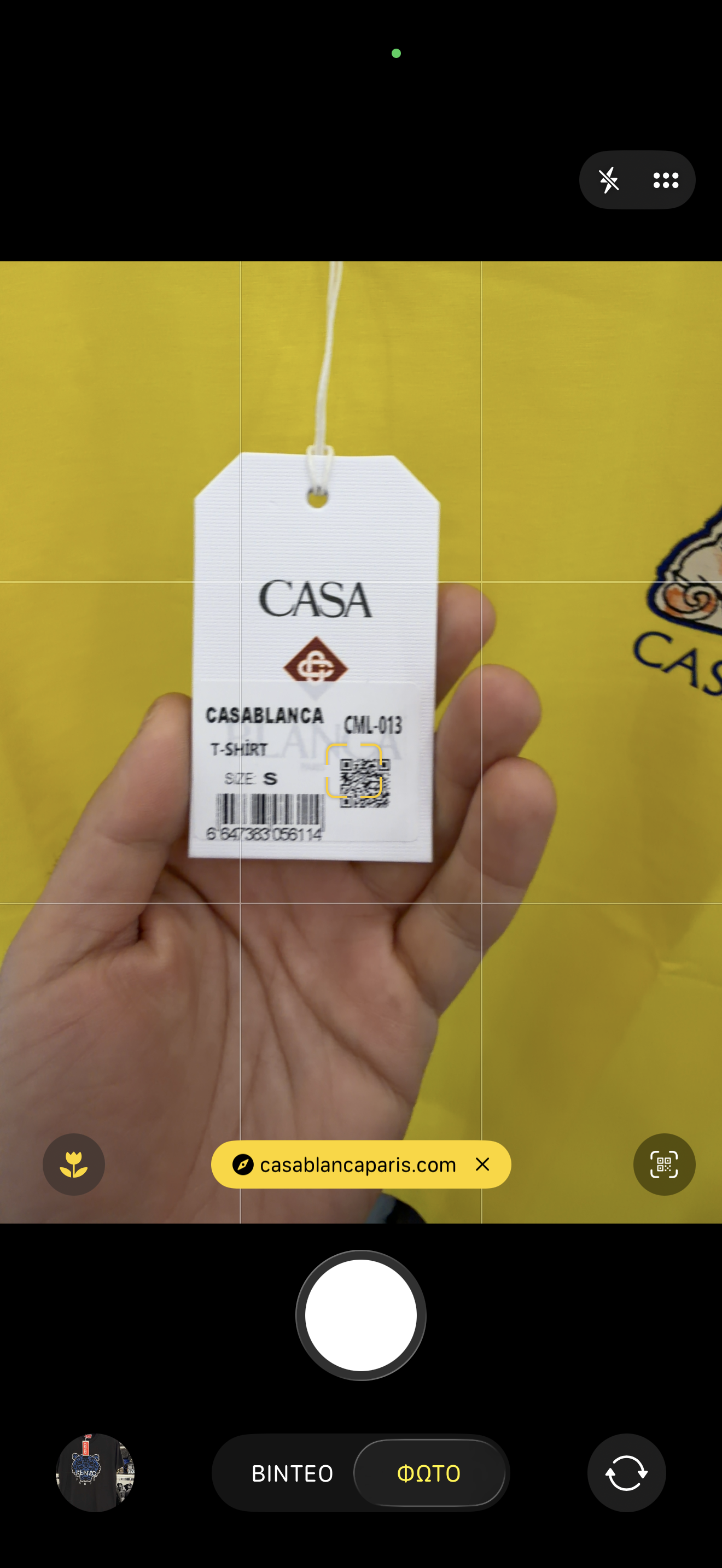 T-SHIRT - CASABLANCA
