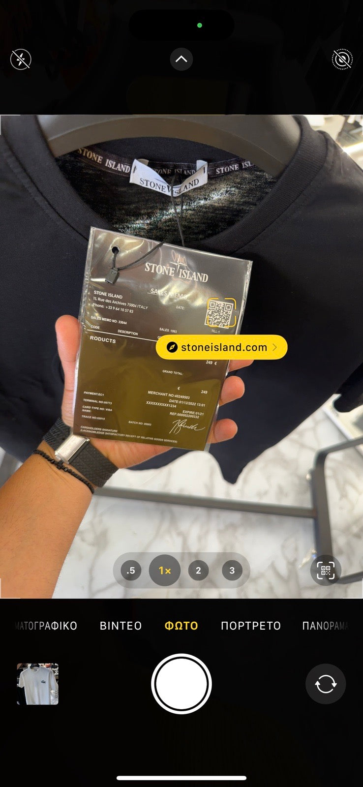 T-SHIRT - STONE ISLAND Offers