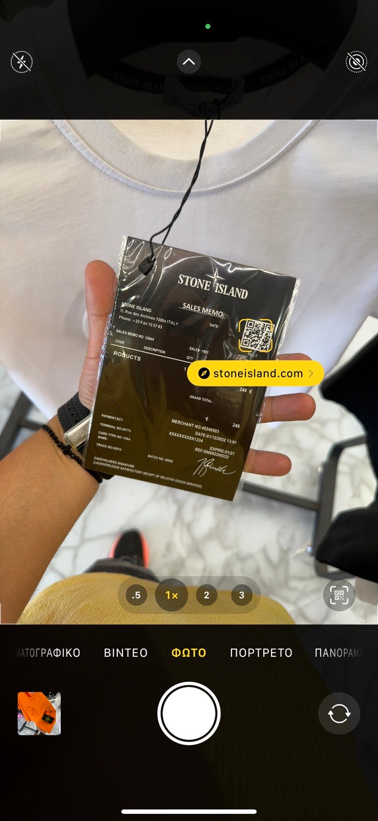 T-SHIRT - STONE ISLAND Offers