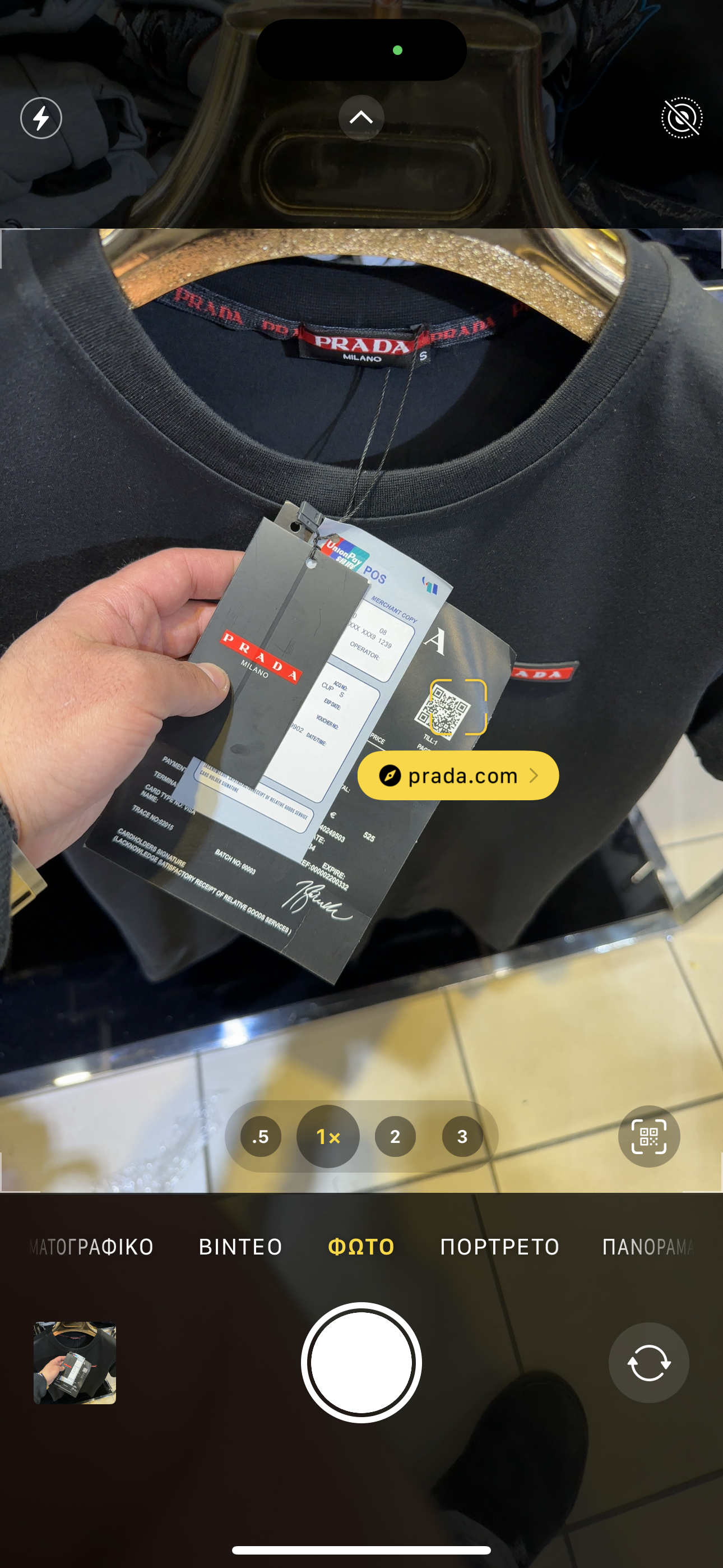Prada T-Shirt Black Offers